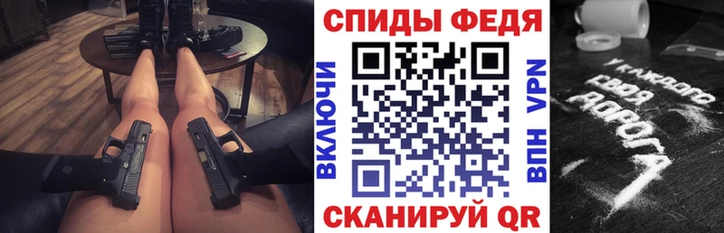 АМФЕТАМИН 97% Подольск