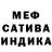 Экстази mix Sondi Robianto