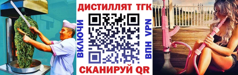omg ссылка  Подольск  Печенье с ТГК конопля  хочу наркоту 