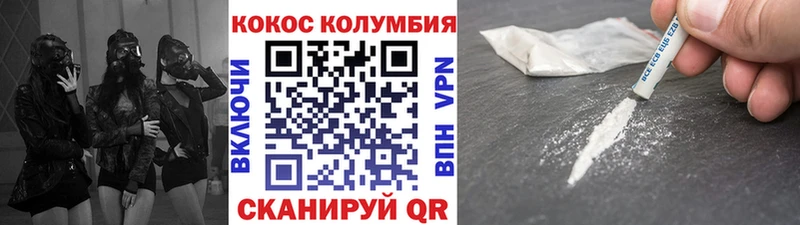 KRAKEN Подольск дарк нет наркотические препараты COCAIN 98%