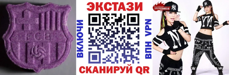 ЭКСТАЗИ 280мг  продажа наркотиков  Подольск 