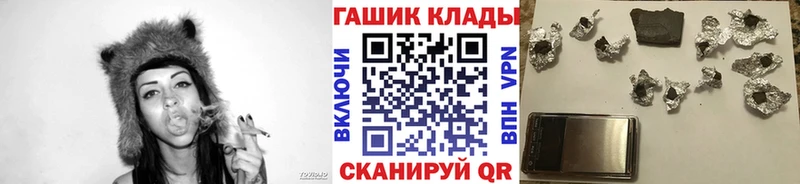 ГАШИШ Cannabis  Подольск 