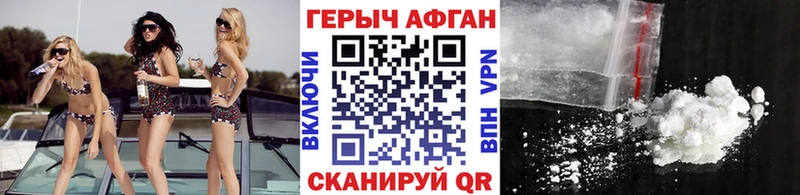 Героин герыч  blacksprut ссылки  Подольск  цена наркотик 