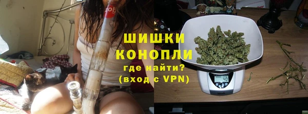 MDMA Premium VHQ Карпинск