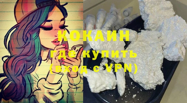 соль курить ск Кодинск