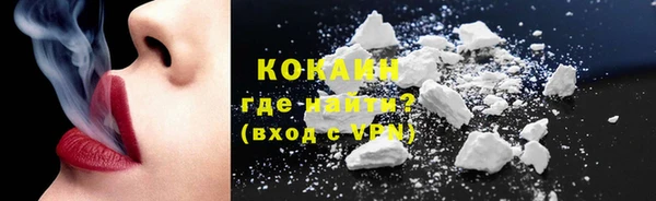 соль курить ск Кодинск