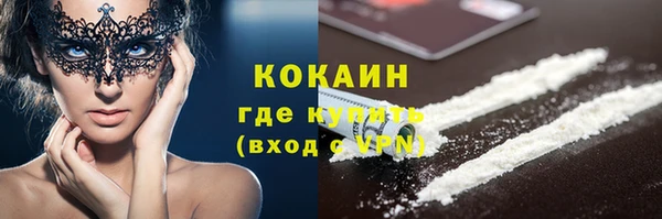 соль курить ск Кодинск