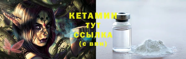 прущий лед Киреевск