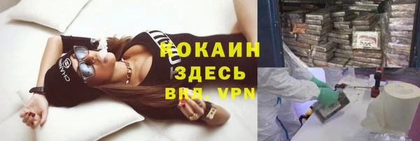соль курить ск Кодинск