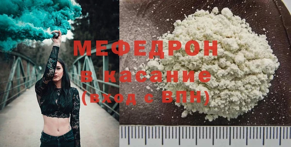 прущий лед Киреевск