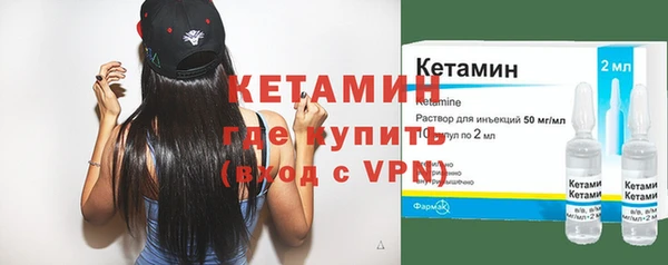 прущий лед Киреевск