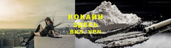 МДМА Кинешма