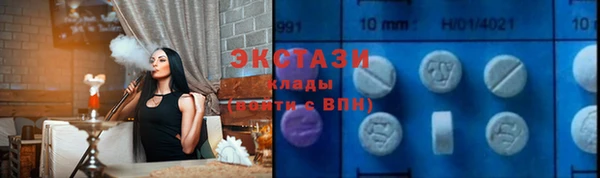 мефедрон мука Осташков