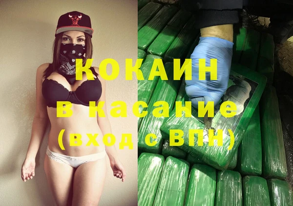 МДМА Кинешма