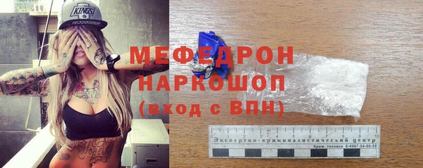 МДМА Кинешма
