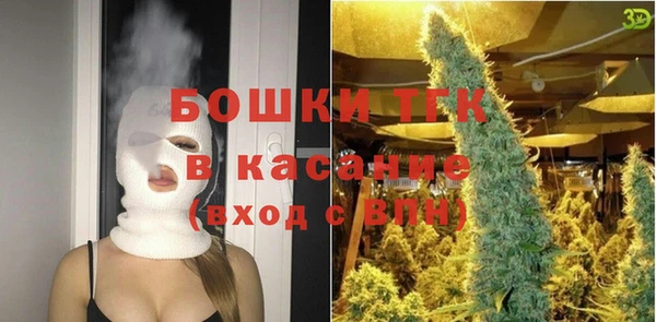 МДМА Кинешма
