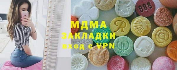 МДМА Кинешма