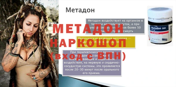 МДМА Кинешма