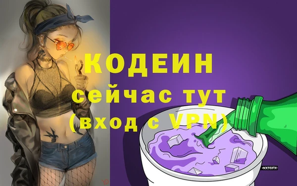 МДМА Кинешма