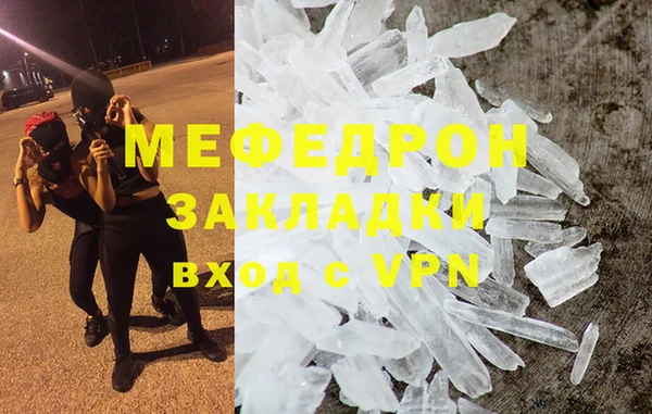 прущий лед Киреевск