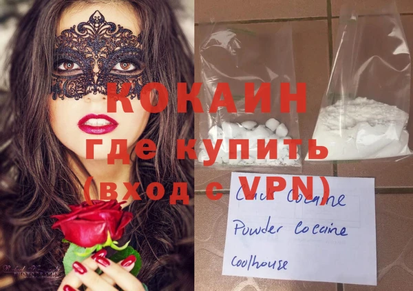 мдма Козловка