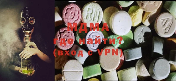МДМА Кинешма