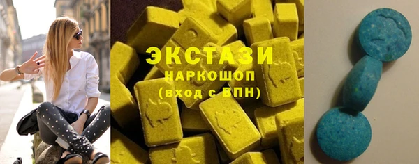 соль курить ск Козельск
