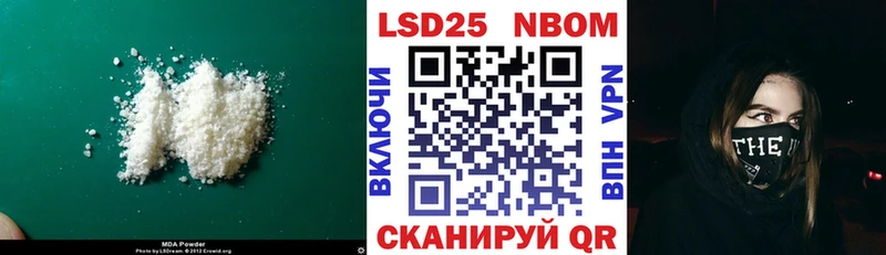 KRAKEN как войти  Подольск  Лсд 25 экстази кислота  где продают  