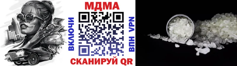 гидра ссылка  Подольск  MDMA Molly 