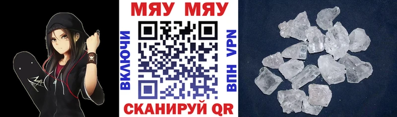 blacksprut рабочий сайт Подольск МЕФ мяу мяу