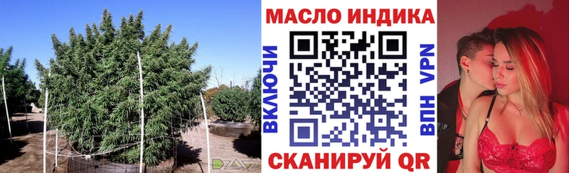 ТГК гашишное масло  где можно купить   Подольск 