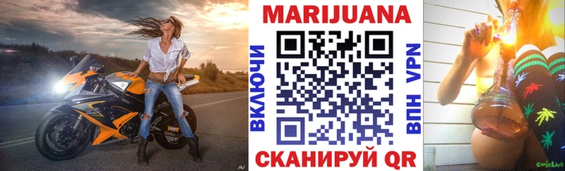 МАРИХУАНА LSD WEED  купить наркотики сайты  Подольск 